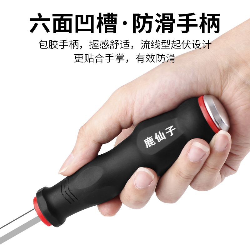 destornillador perforador perforador para golpear herramientas industriales de alta dureza cruz en forma de flor de ciruela lote pequeño conjunto de destornillador