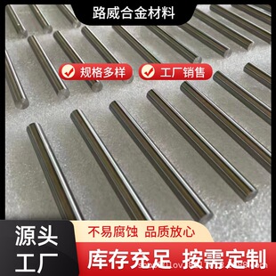 Inconel 602CAӢ���͠��Ͻ�֧���������۱����|���ܷ���