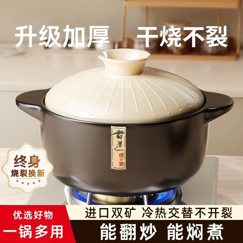 砂锅石锅炖锅家用燃气耐高温干烧陶瓷煲汤小沙锅煤气灶专用汤煲