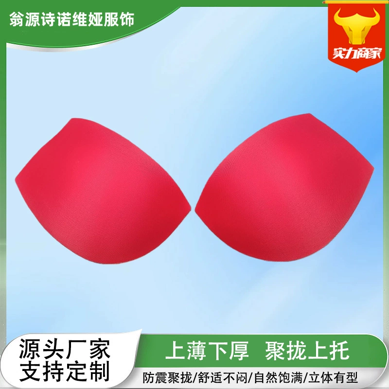 Фиксированный губчатый нагрудный коврик верхняя и нижняя толстая спинка с красивой спинкой купальник нижнее белье бюстгальтер нижнее белье нагрудный коврик