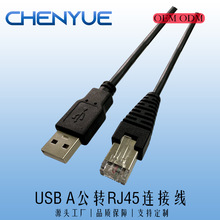 usb�Drj45�� �W���DUSB�� USB2.0�D�W�j��  8P8C�DUSB��������