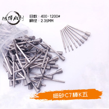 400-1200Ŀ��ɰ�޹⹤��C7�L���Ⱥ������F�K���������ɰ����