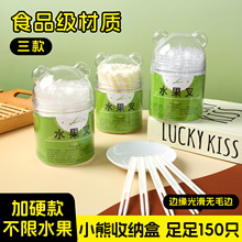 һ����ˮ���������ʳƷ�����|С���ռ{���b��Ӳ��y150ֻ�b