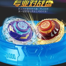 新款合金旋转金属对战陀螺玩具拉条战斗陀螺男孩儿童套装礼物8岁