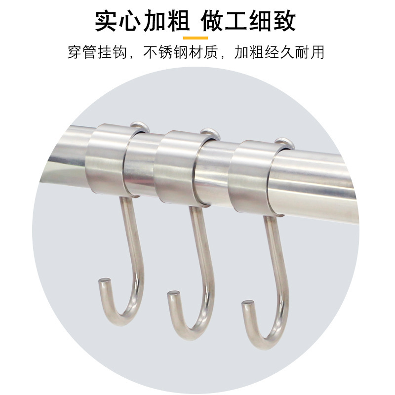 ステンレスの穴を開けないパイプフック物干し棒防風フックフックフック活動フック厨房円管フックフックフックフック|undefined
