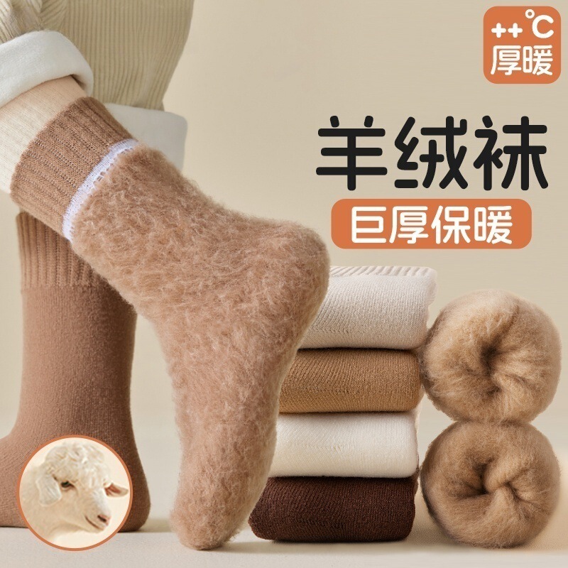 Cashmere Socks for Kidsren in Winter, Thickeneded and Warm, Boys and Girls, Autumn and Winter Fleece-Lined Mid-Calf Socks, Big Kidsren's Winter Wool Socks