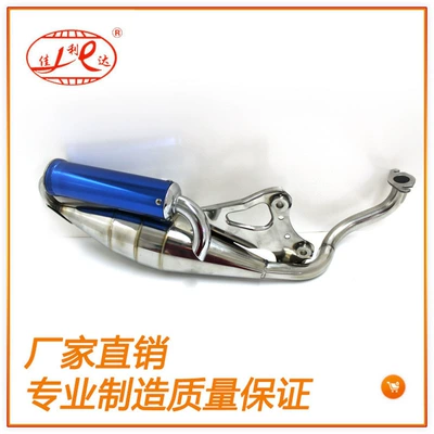 Motorcycle Modified Exhaust Pipe Suitable for Af34 Zx50 Two-Stroke Dio, Straight Model, Stainless Steel Iron