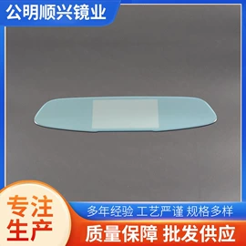 化妆镜;车镜;其他有机玻璃