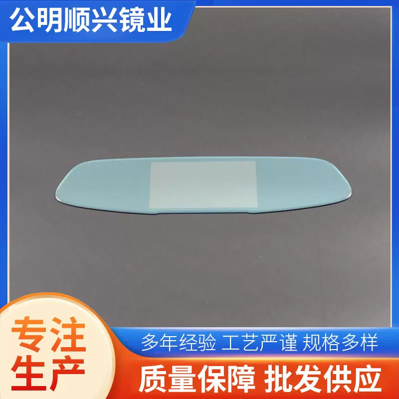 蓝镜车载后视镜铬镜汽车车内倒车后视镜 高清高透反射镜片