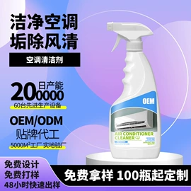 多用途清洁剂;地板蜡;鞋套、鞋刷