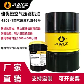 工业润滑脂;液压油;柴油机油