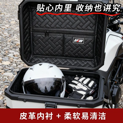 Storage Box, Motorcycle trunk