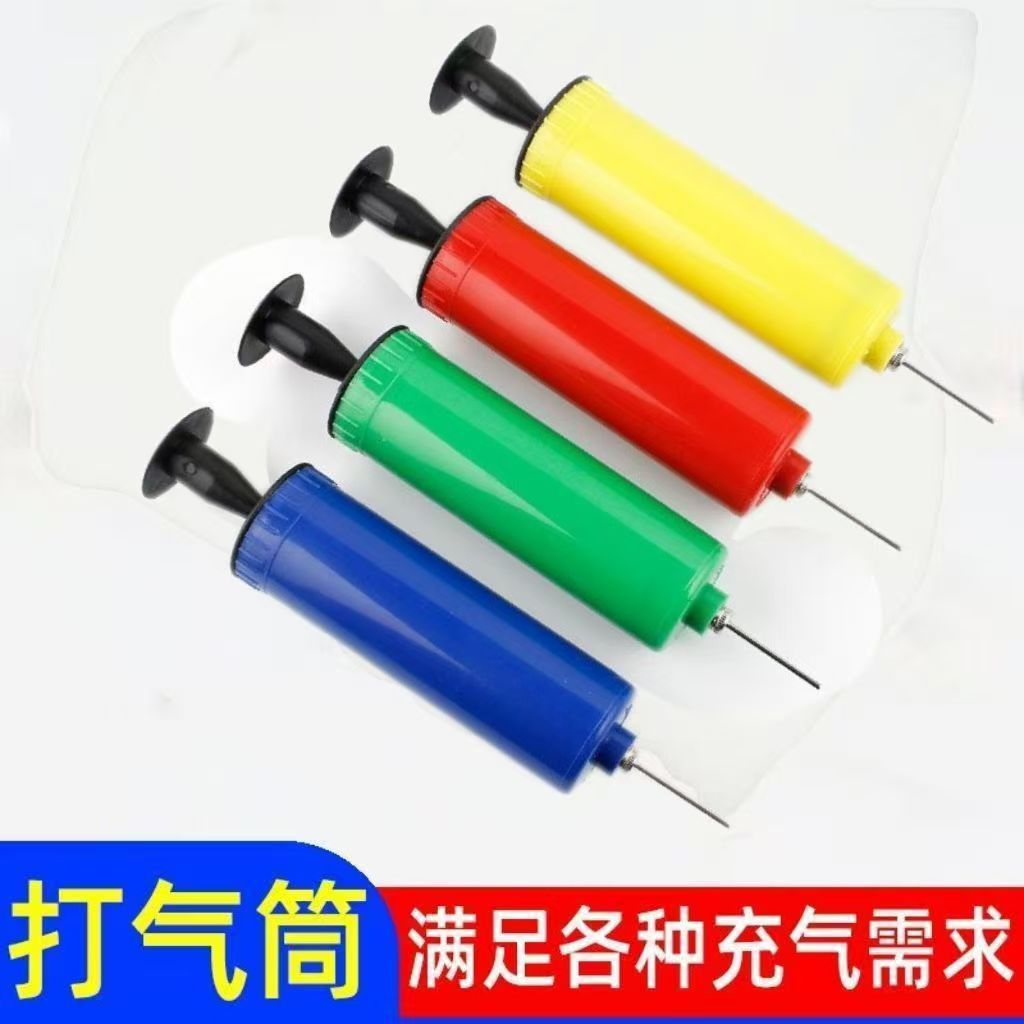 塑料打气筒