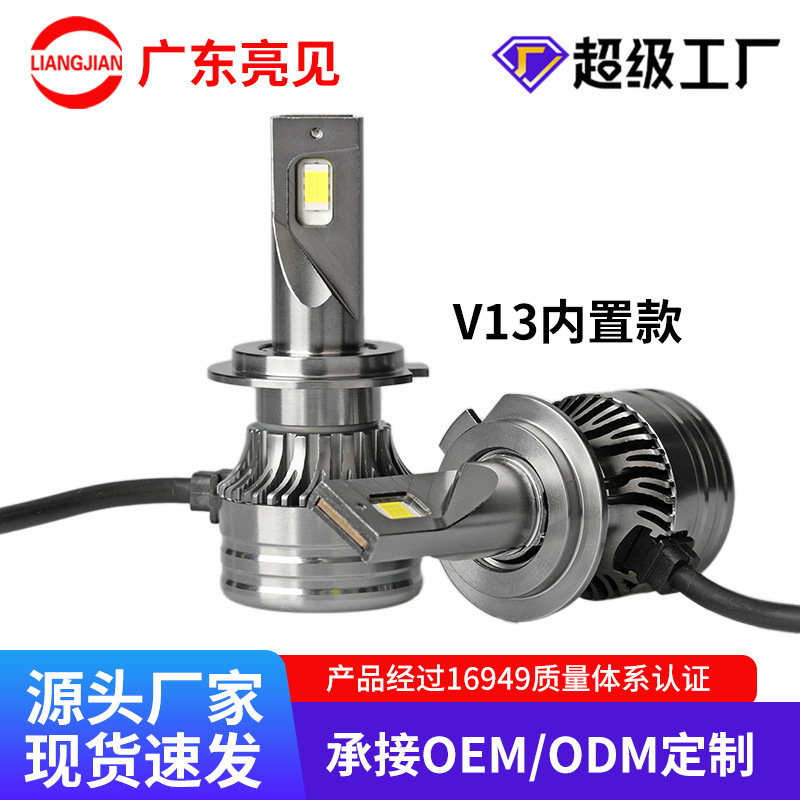 Transfronteriza hoja coche LED faros fábrica directa 60W Super brillante proyector GM bombilla modificación lote