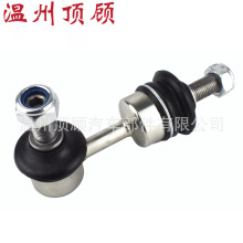 55540-3Z001 41646 48040 37160600043 stabilizer linkƽ���