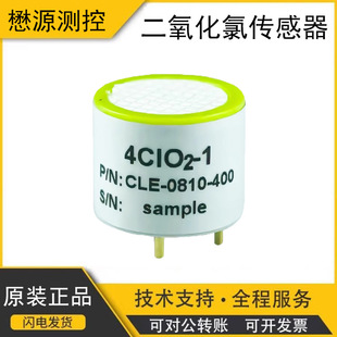 4CLO2-1 4CLO2-50 USA Honeywell CLO2 Chlorine Dioxide Gas Sensor