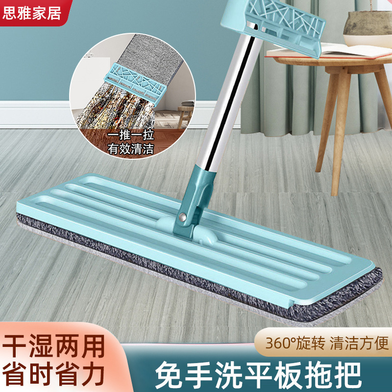 35x 12cm Hand-free Flat Mop Lazy Household Rotating Wet and Dry Dual-use Wash-free Mop Net Celebrated Flat Mop Factory