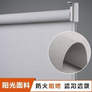 Sunlight Fabric Roller Blinds, Full Blackout Office Building Sunshades, See-Through Fire-Retardant Electric Adjustable Curtains