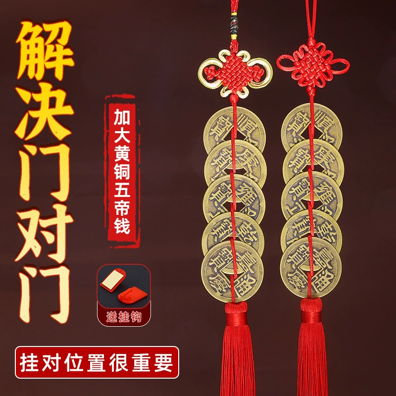 Подвеска в виде монеты «Пять императоров» 4,2 см. Медная монета. Подвеска с китайским узлом. Подвеска в виде монеты «Пять императоров» с благоприятным узлом. Медная монета «Пять императоров».