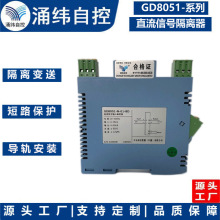 �Ϻ�ӿγ GD8051-ϵ��   ֱ���ź���������� 1��1��