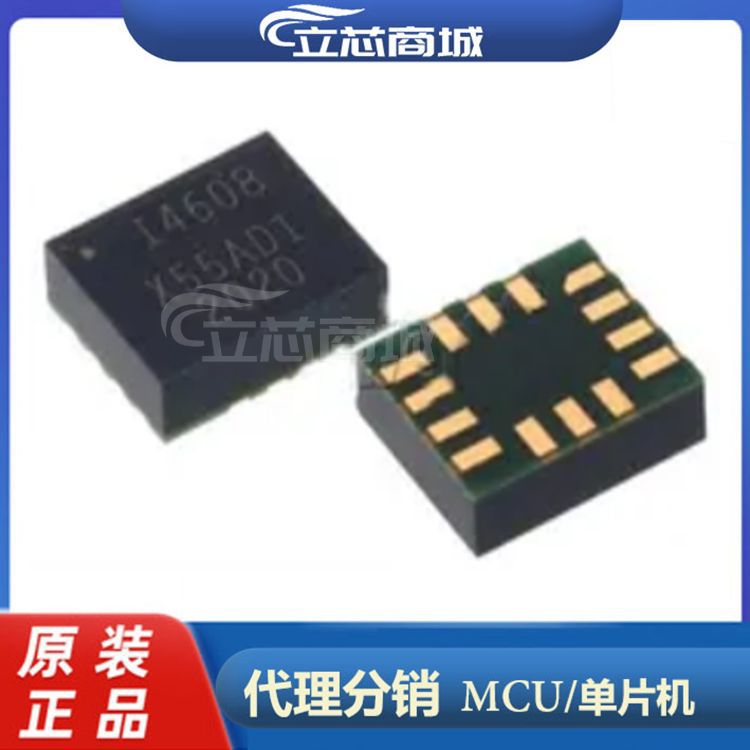 ICM-40608 封装LGA-14 丝印I4608 运动传感器陀螺仪芯片 ICM40608