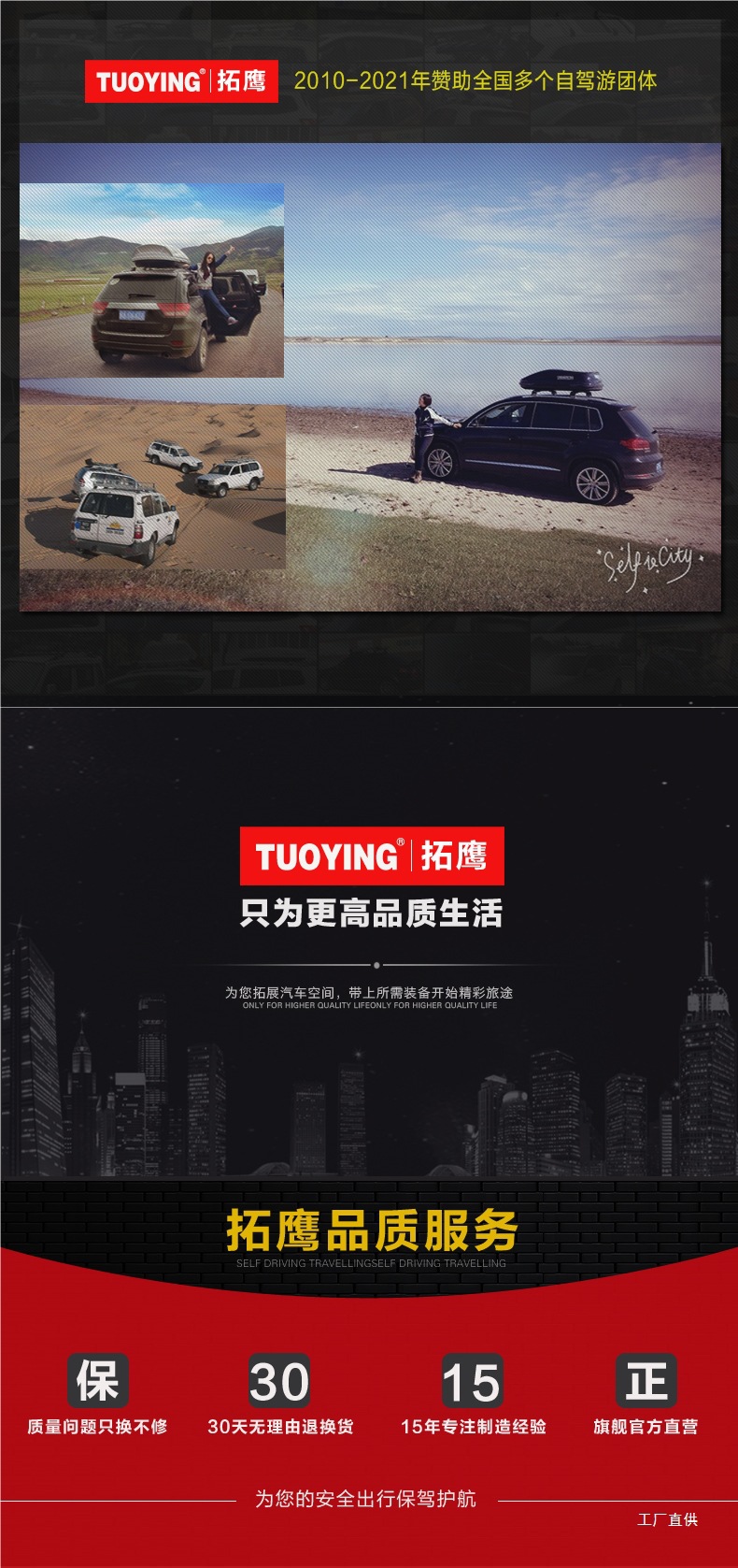 Tuoying Roof Box Suv Car Roof Rack Universal Large-Capacity Suitcase Roof Box Peihui