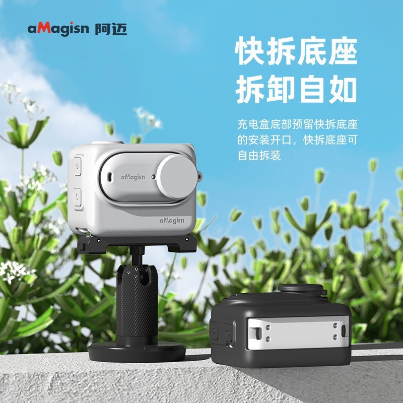 aMagisn阿迈Insta360 GO3S、GO3硅胶保护套影石运动相机防护配件|undefined