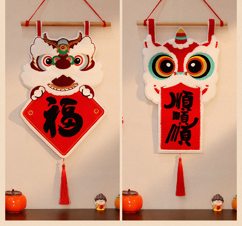 2025蛇年春节醒狮刺绣挂毯新年福字挂件手工钩针毛线编织手作礼物-阿里巴巴