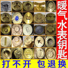 ů���y�T�i�]�y耳��_�P�ԁ�ˮ��ǰ���Թ�ůˮ��ǰ������ů