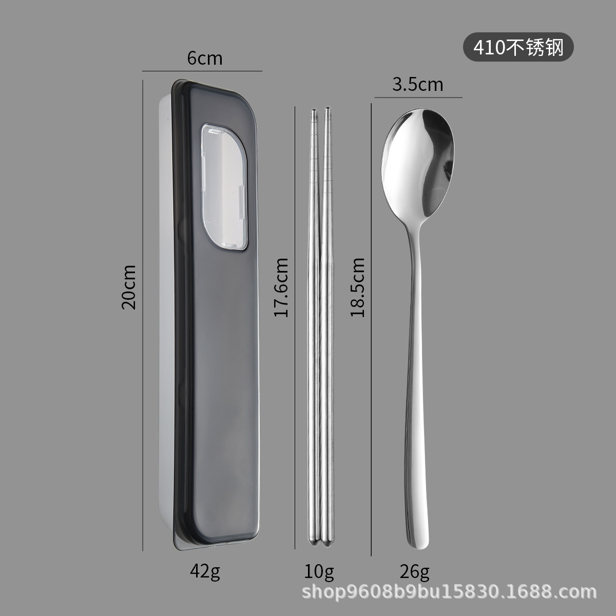 【블랙】410 숟가락과 젓가락