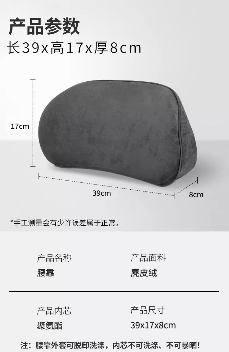 Car Lumbar Cushion Thin Small Lumbar Support Tailbone Car Pillow Waist Support Seat Support Memory Foam Headrest Neck Protector