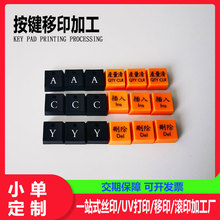 ��ɽ�zӡ��ӡ�ӹ���X���I�b�������I���������ӡlogo�D������