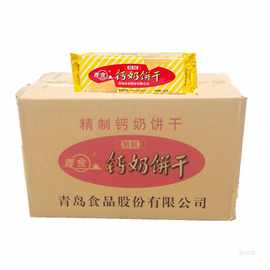 青食钙奶饼干整箱山东青岛特产特制精制铁锌硒锌老年人早餐小包装