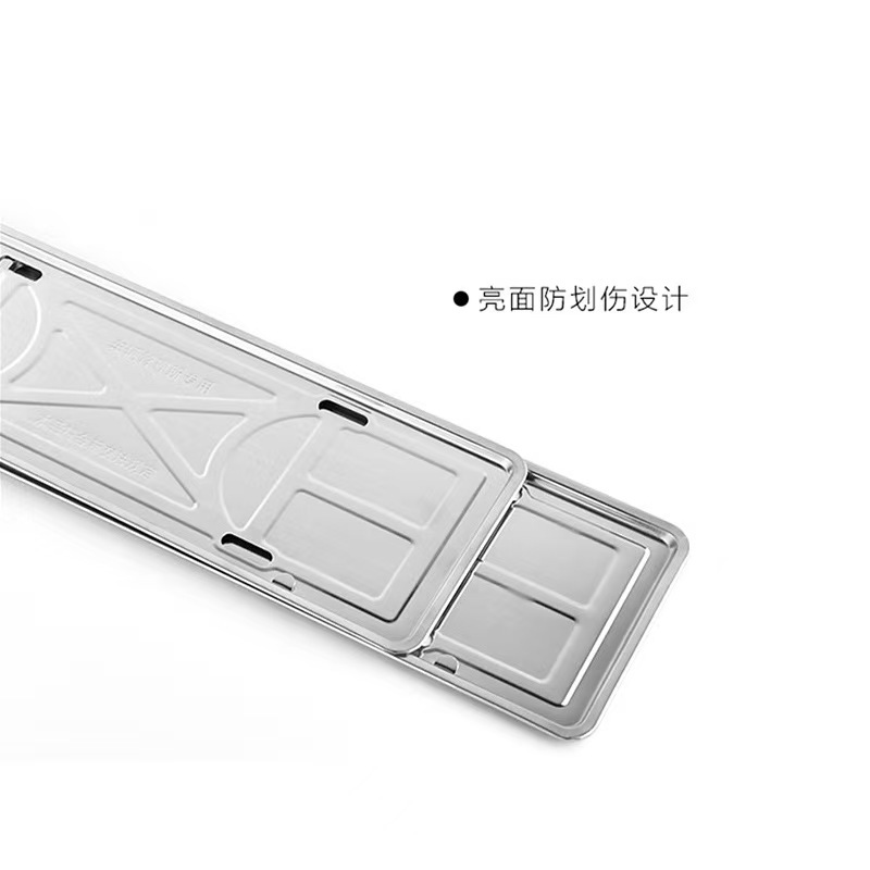 Directly supplied by the manufacturer: stainless steel license plate frames and base supports specifically designed for new energy vehicles with green license plates. Wholesale available