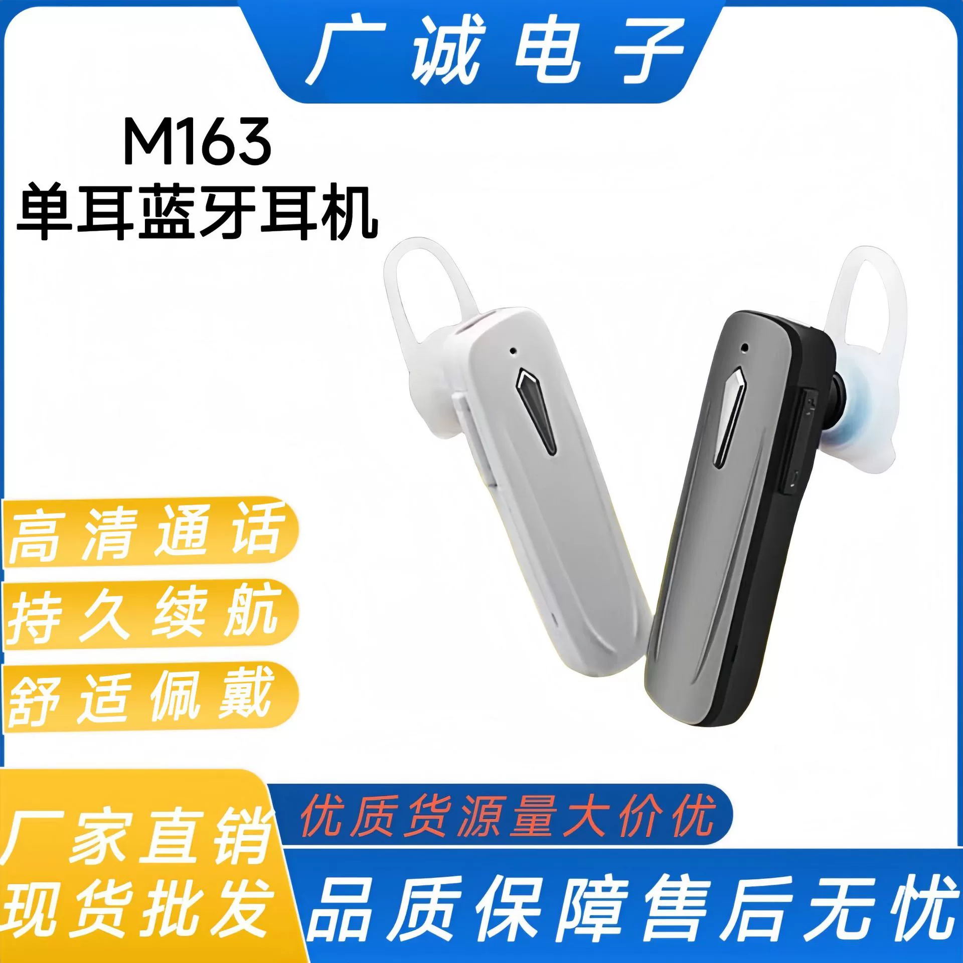 Кроссовки M163 с беспроводными Bluetooth наушниками без ощущения ношения в одну ухо, встраиваемые в автомобиль