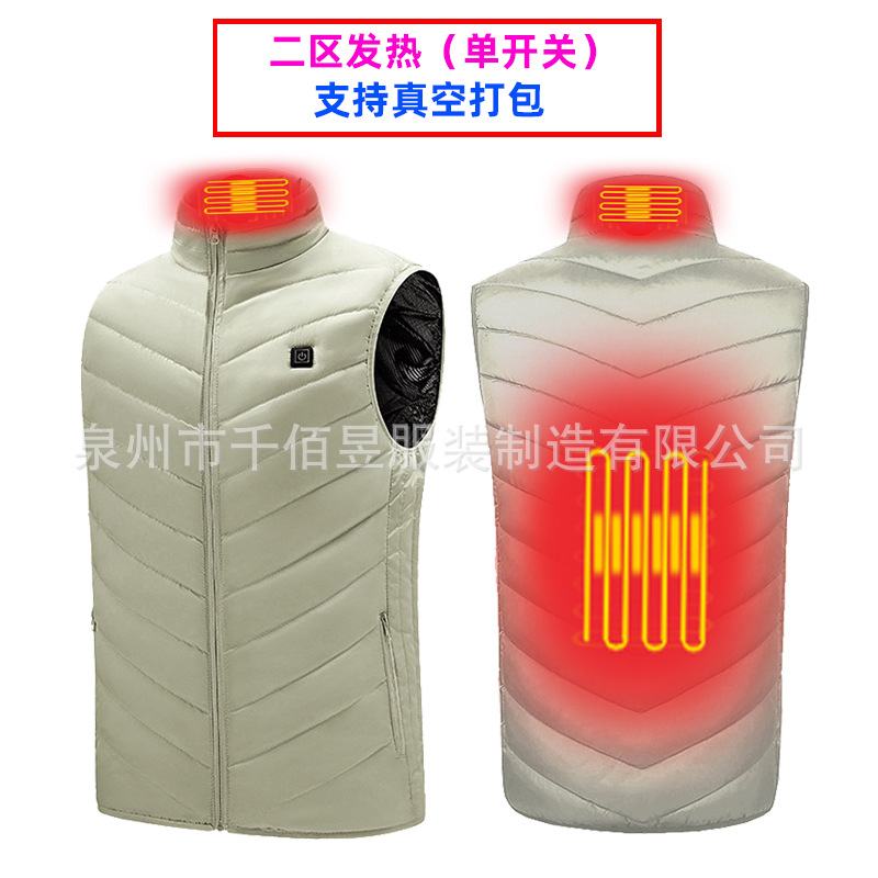 유백색-2 지역 발열