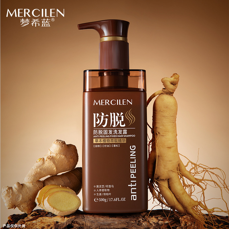 梦希蓝 Smooth refreshing shampoo for scalp, hair loss prevention, 500g, deep cleansing, dandruff removal, oil sheen control