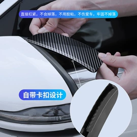 其他汽车内饰;其他汽车改装;防撞/刮条