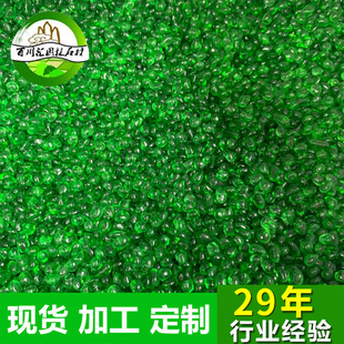 �Gɫ����ʯ��Ⱦɫʯ�ײ������ɫ����ɰ���@�쾰��ɫʯ�׈@ˇʯ��