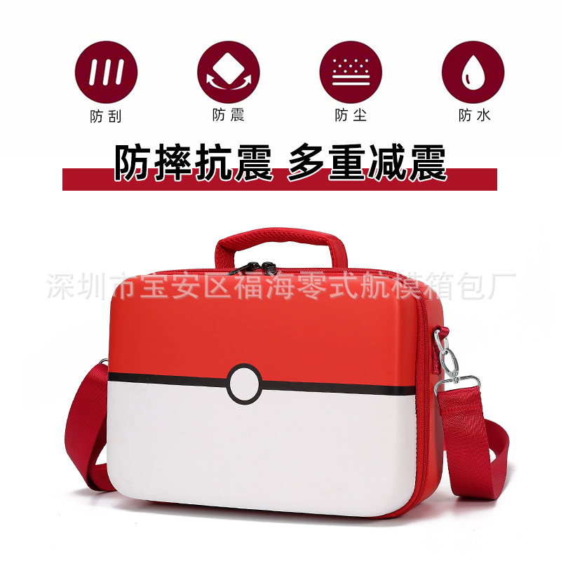 Aplicable al interruptor OLED juego anfitrión jinglingbao bolsa de almacenamiento NS jinglingbao Eva bolsa portátil