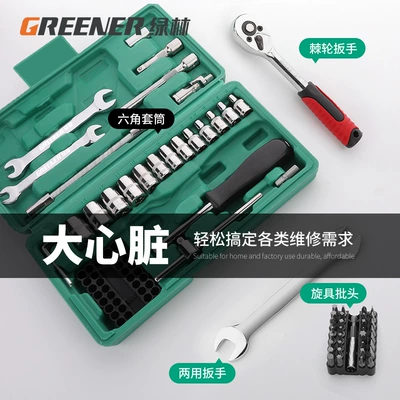 Forest Auto Repair Tool Set – Sheet Metal Spray Repair