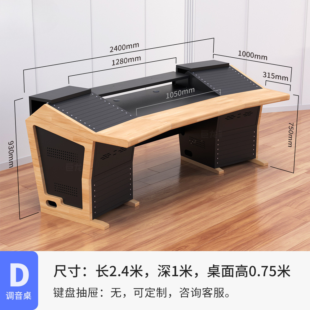 D형(곡선) 2.4x 1m