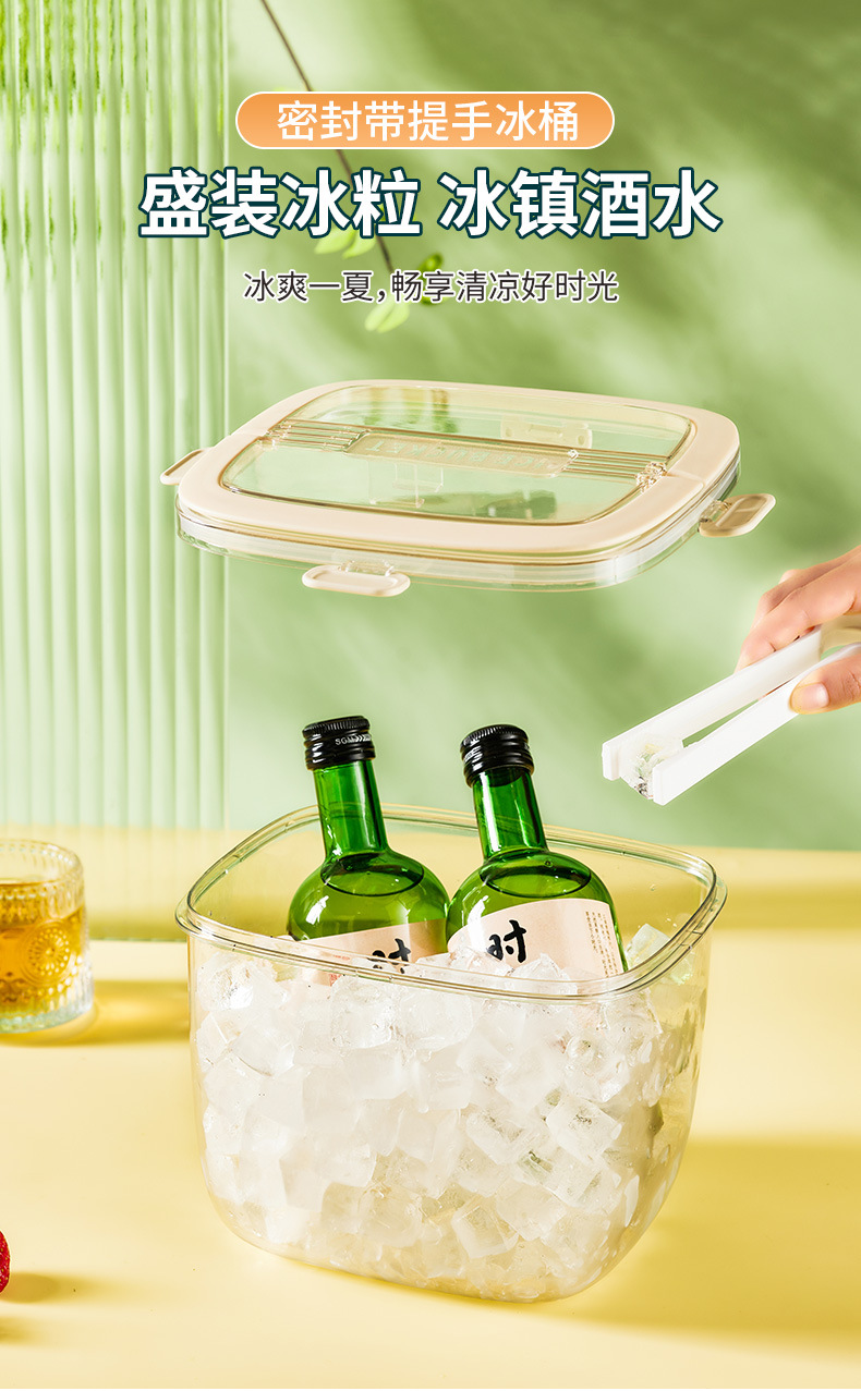 家用冰棒模具户外冰桶