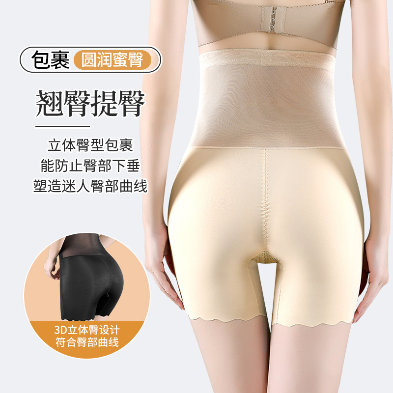 High waistband ice silk belly tightening underwear for women after childbirth lace buttock lifting body shaping bottom large size safety belly tightening pants