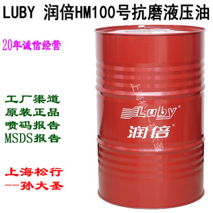 �㽭����LUBY����HM100̖��ĥҺ����ע�ܙC����VG100# 170KG