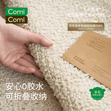 ComiComiС޲����ë��̺�o�zˮ�o��ȩ�p�ݴ�լ�͏d����ɳ�l�ɯB