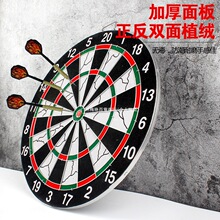 起批针式墙上飞镖双面标靶一件亚马逊盘飞植绒家用专业飞镖盘套装