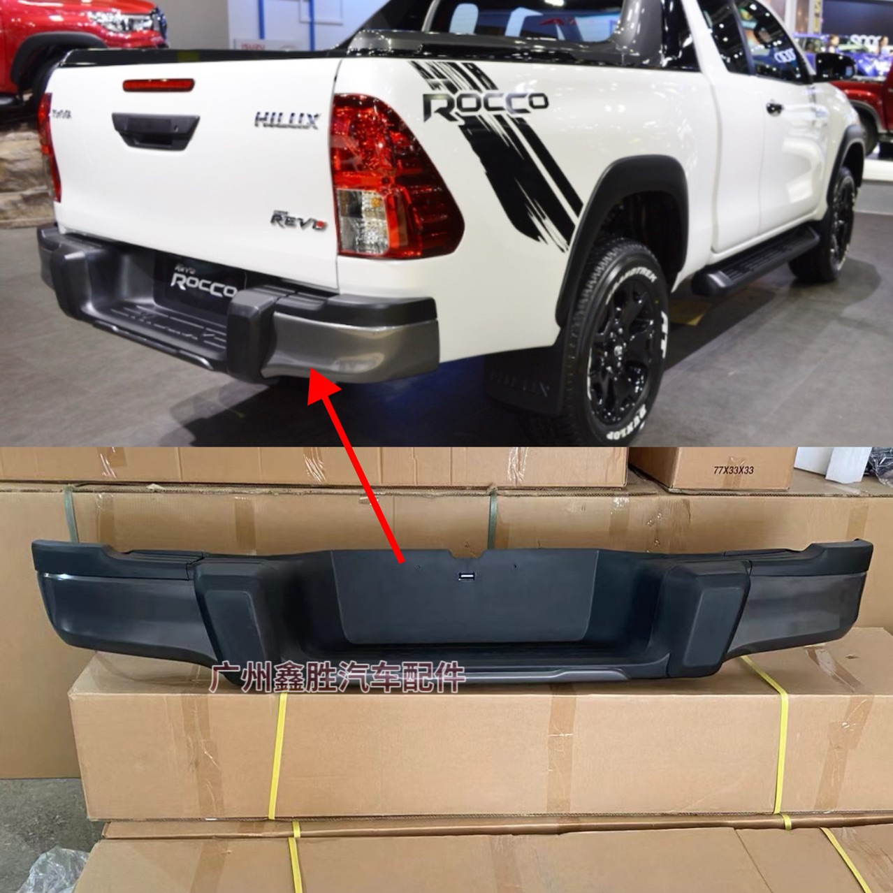 Suitable for Toyota Hilux Revo16-24 Rear Bumper Rear Bumper Assembly Rear Bumper Corner