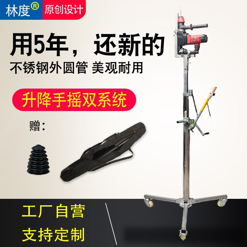 电锤升降支架液压打孔架子链条传动不锈钢主体冲击钻打眼神器支架