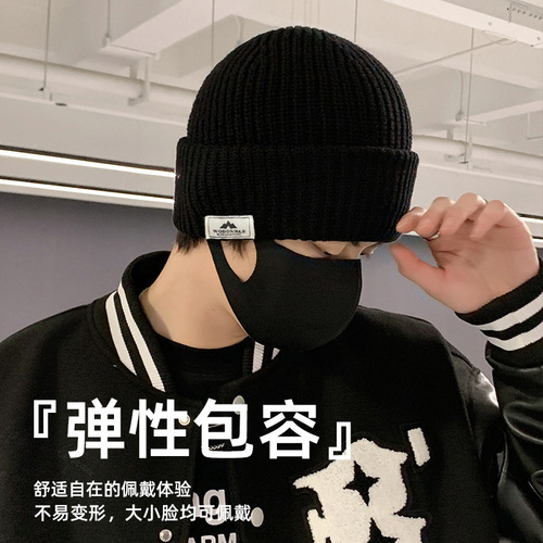 Tough guy knitted cold hat men's warm windproof woolen ear protection hat wear social fear autumn and winter balaclava